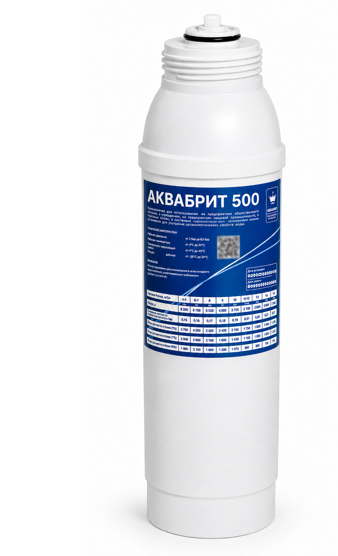 АБ-500 Картридж АКВАБРИТ 500